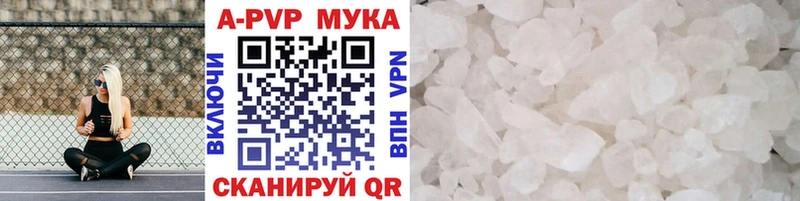 Alpha PVP кристаллы  mega онион  Киреевск 