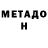 Метадон methadone Raliz