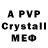 Экстази 280 MDMA A. Vaishnavi