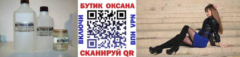 mega зеркало  Киреевск  БУТИРАТ BDO  даркнет сайт 