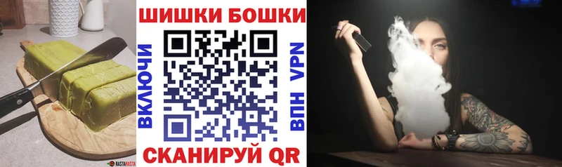 Canna-Cookies конопля закладка Киреевск