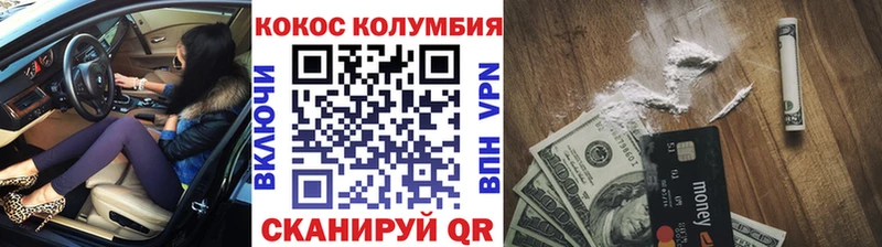 Кокаин Fish Scale  мега ссылка  Киреевск 