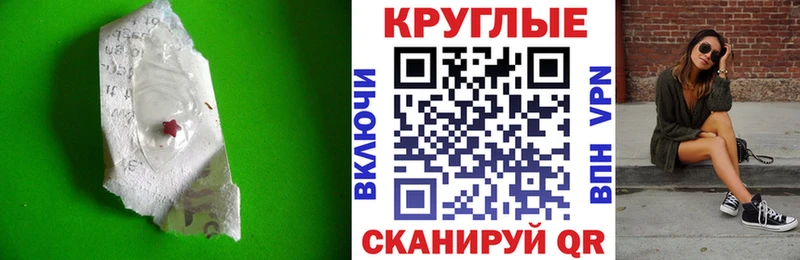 Экстази ешки  купить наркотики сайты  Киреевск 