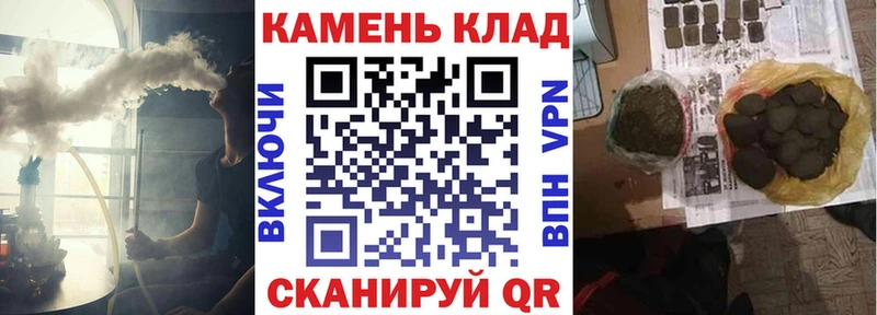 Гашиш ice o lator  Киреевск 