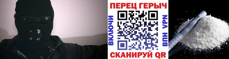 ГЕРОИН Heroin  Киреевск 