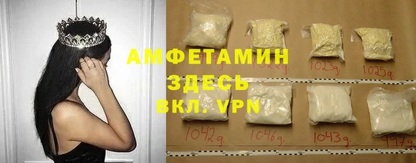прущая мука Аркадак