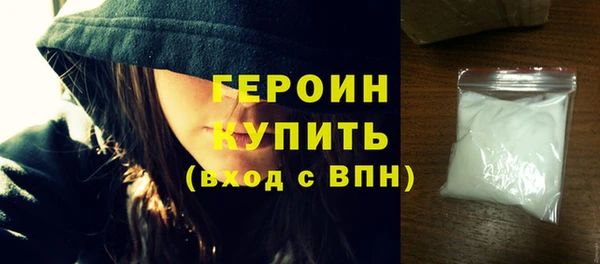 герыч Балабаново
