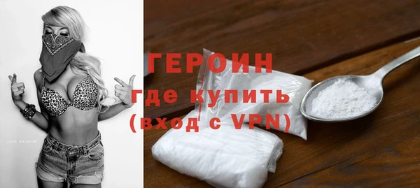 герыч Армянск