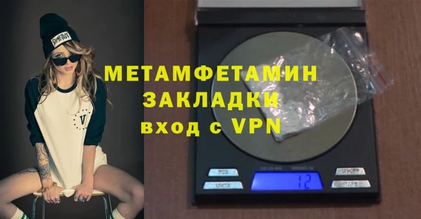 индика Балахна