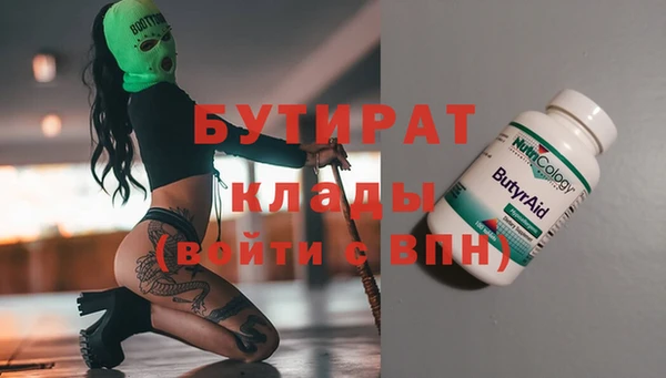 герыч Армянск