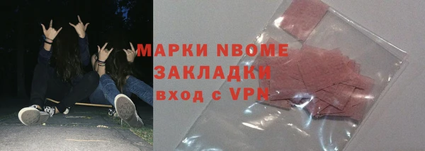 герыч Армянск