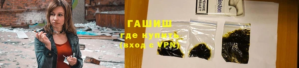 гашик Арсеньев