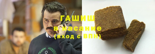 прущая мука Аркадак