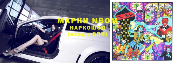 прущая мука Аркадак
