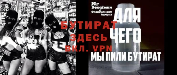 стафф Бежецк