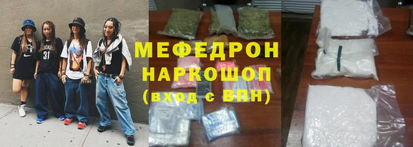 прущая мука Аркадак