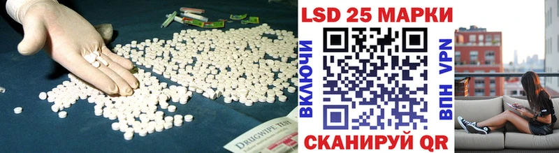 Лсд 25 экстази ecstasy  где продают наркотики  Киреевск 