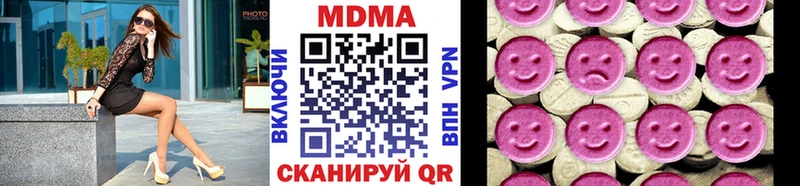 как найти   Киреевск  МДМА VHQ 