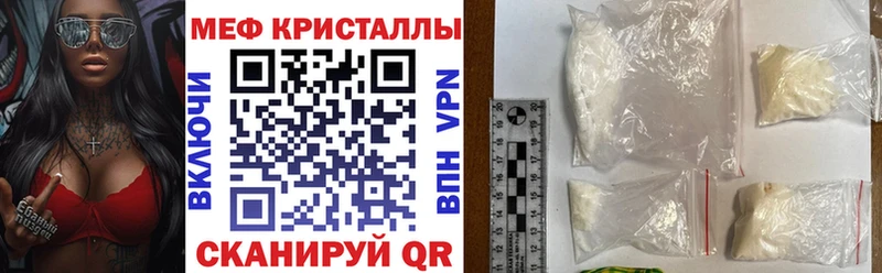 как найти Киреевск МЯУ-МЯУ VHQ