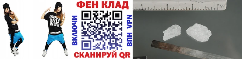 Первитин пудра  где продают   Киреевск 
