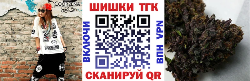 Марихуана марихуана  где продают наркотики  Киреевск 
